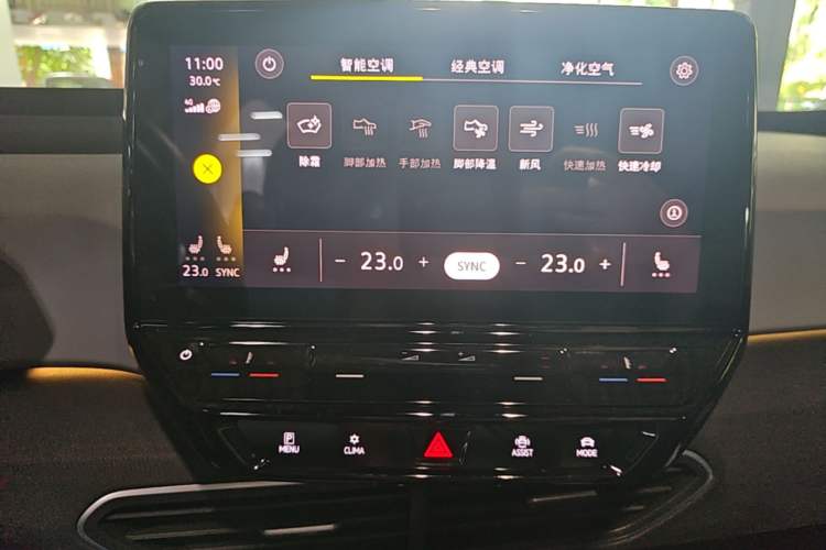 Used Volkswagen ID.3 2022 Pro Smart Edition Audio And AC Panel
