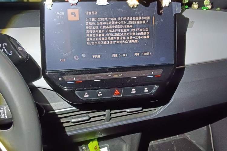 Used Volkswagen ID.3 2022 Active Pure Intelligent Enjoyment Edition Audio And AC Panel
