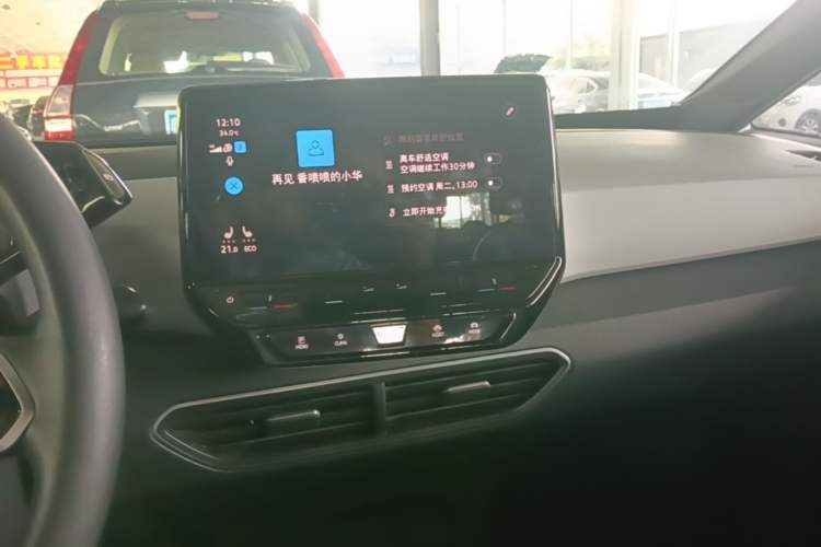 Used Volkswagen ID.3 2022 Pro Smart Edition Audio And AC Panel
