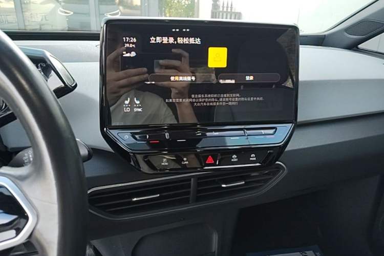 Used Volkswagen ID.3 2022 Pro Smart Edition Audio And AC Panel