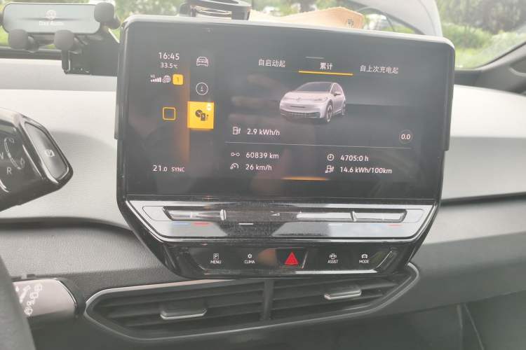 Used Volkswagen ID.3 2022 Active Pure Intelligent Enjoyment Edition Audio And AC Panel