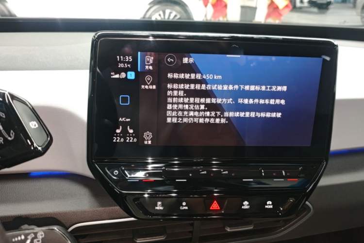 Used Volkswagen ID.3 2022 Pro Smart Edition Audio And AC Panel