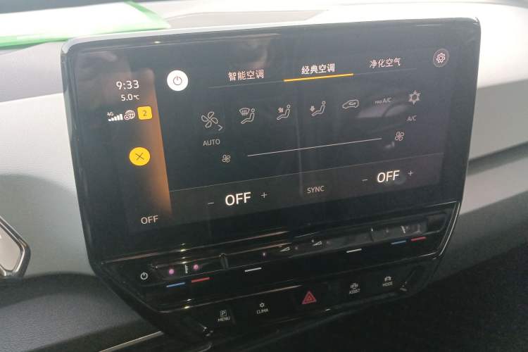 Used Volkswagen ID.3 2022 Pure Edition Audio And AC Panel