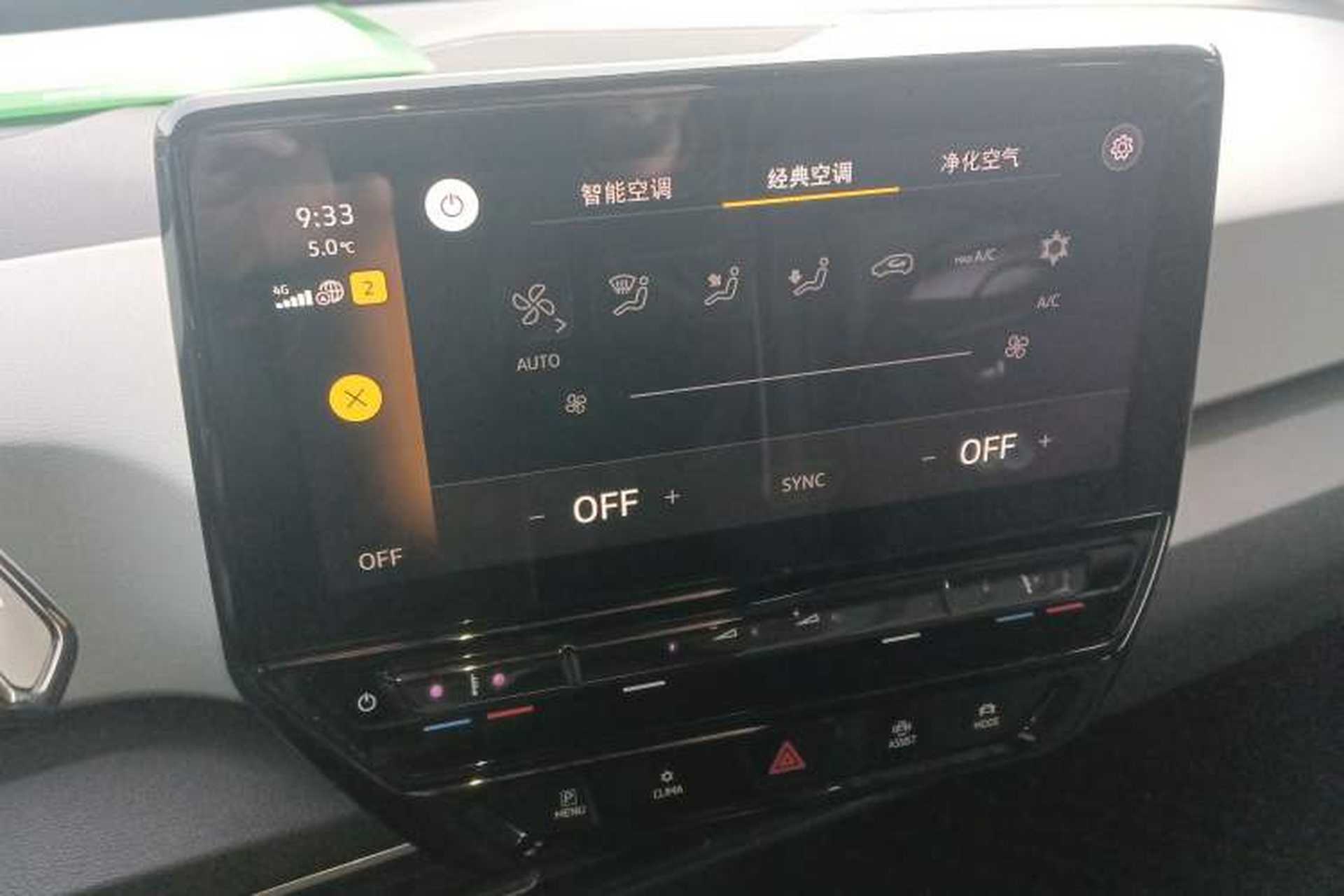 Used Volkswagen ID.3 2022 Pure Edition Audio And AC Panel