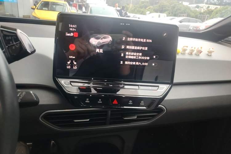 Used Volkswagen ID.3 2022 Pro Smart Edition Audio And AC Panel
