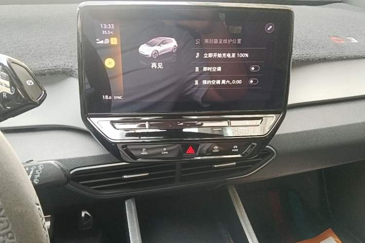 Used Volkswagen ID.3 2022 Active Pure Intelligent Enjoyment Edition Audio And AC Panel