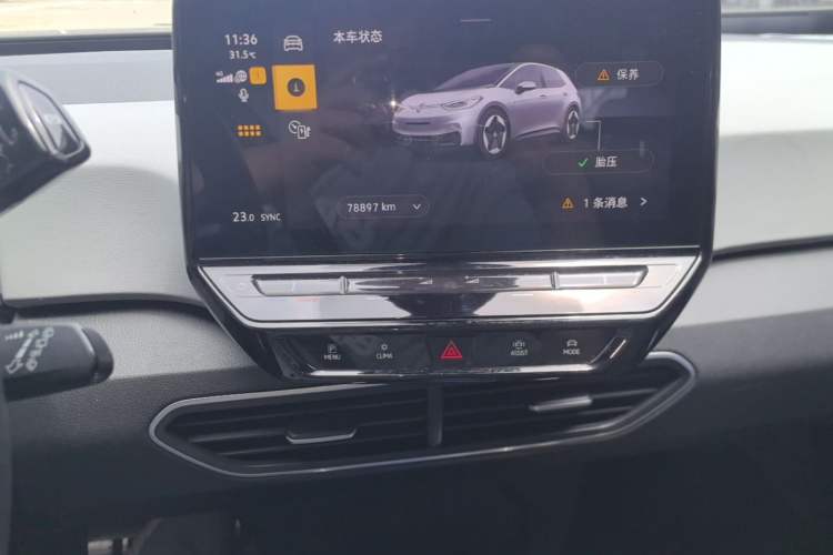 Used Volkswagen ID.3 2022 Active Pure Intelligent Enjoyment Edition Audio And AC Panel