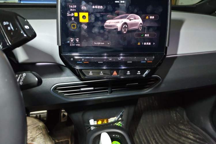 Used Volkswagen ID.3 2022 Pure Edition Audio And AC Panel