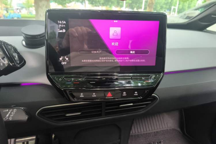 Used Volkswagen ID.3 2022 Pro Smart Edition Audio And AC Panel