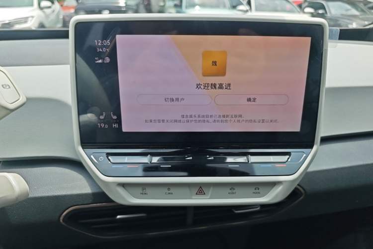 Used Volkswagen ID.3 2022 Active Pure Intelligent Enjoyment Edition Audio And AC Panel