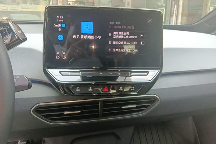 Used Volkswagen ID.3 2022 Pro Smart Edition Audio And AC Panel