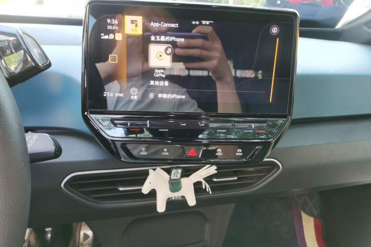 Used Volkswagen ID.3 2022 Active Pure Intelligent Enjoyment Edition Audio And AC Panel