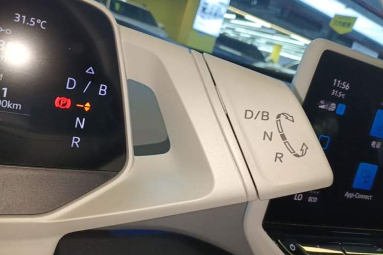 Used Volkswagen ID.3 2022 Pro Smart Edition Gear Lever