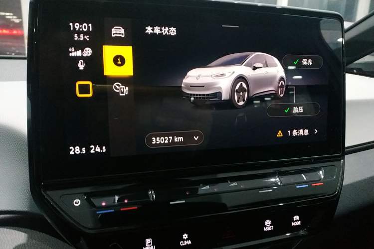 Used Volkswagen ID.3 2022 Active Pure Intelligent Enjoyment Edition Instrument Cluster