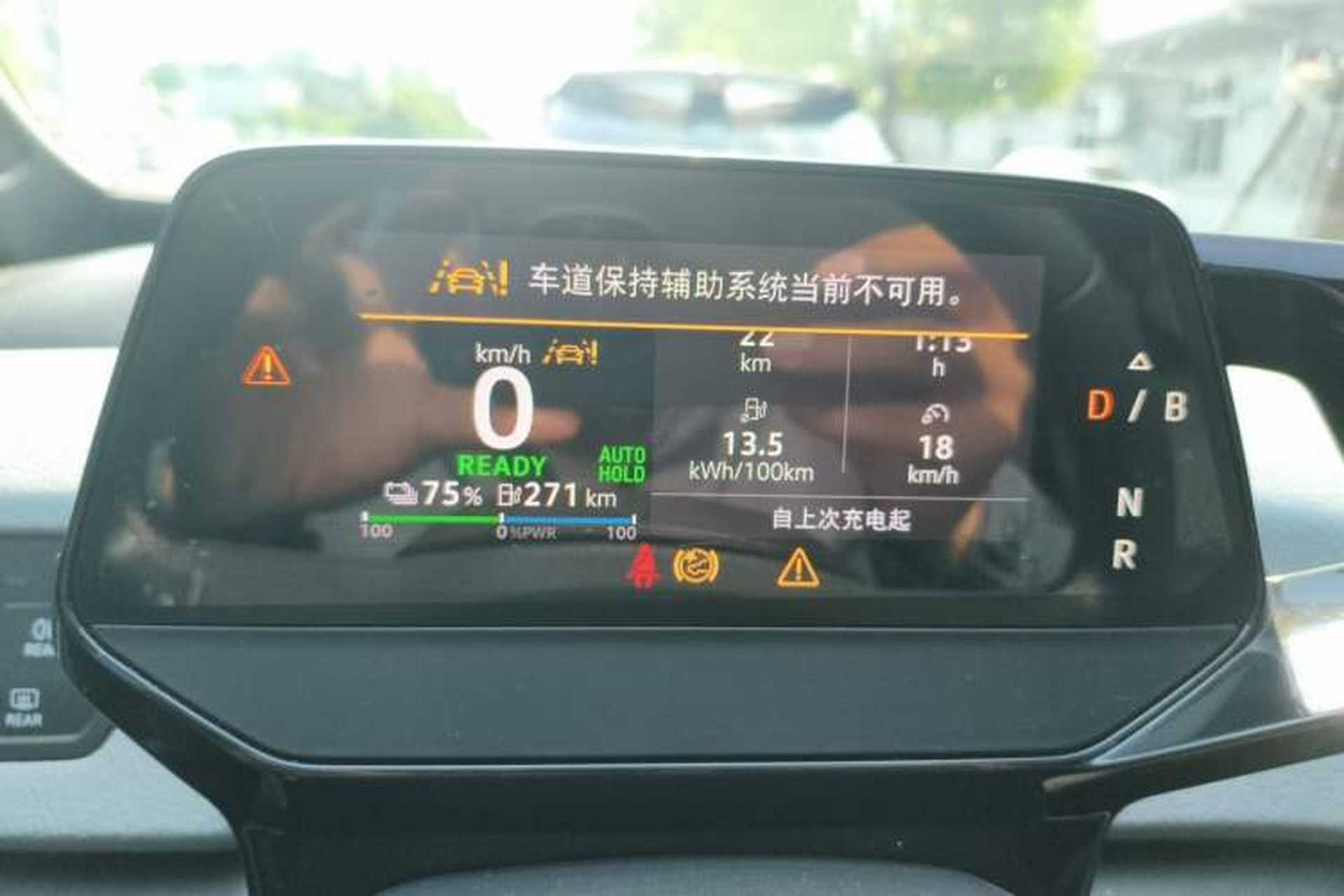 Used Volkswagen ID.3 2022 Active Pure Intelligent Enjoyment Edition Instrument Cluster