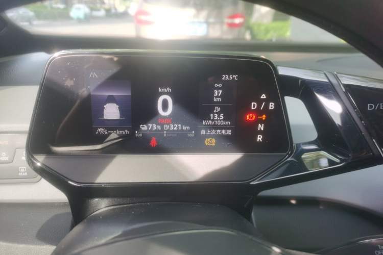 Used Volkswagen ID.3 2022 Active Pure Intelligent Enjoyment Edition Instrument Cluster