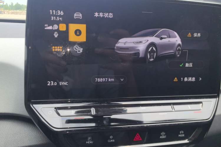 Used Volkswagen ID.3 2022 Active Pure Intelligent Enjoyment Edition Instrument Cluster