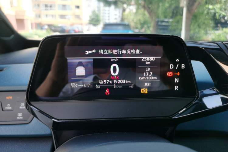 Used Volkswagen ID.3 2022 Active Pure Intelligent Enjoyment Edition Instrument Cluster
