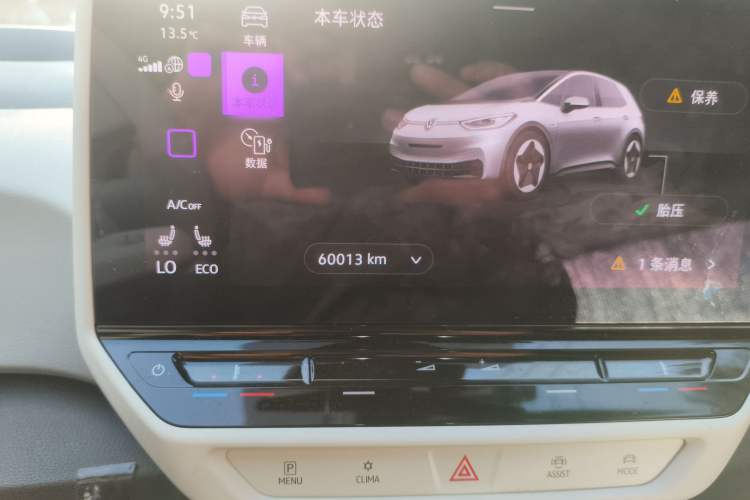 Used Volkswagen ID.3 2022 Pro Smart Edition Odometer Close Up
