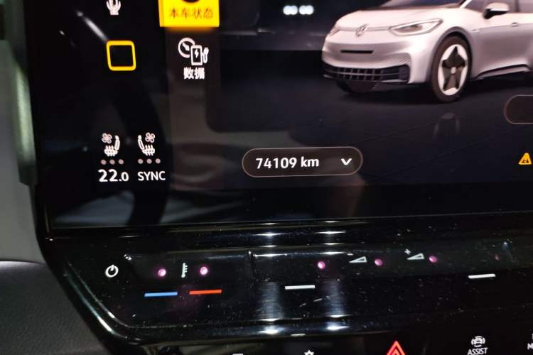 Used Volkswagen ID.3 2022 Pure Edition Odometer Close Up