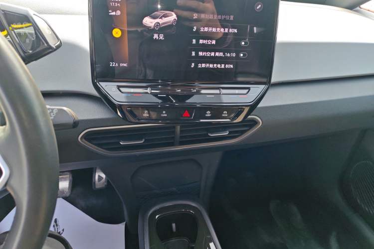 Used Volkswagen ID.3 2022 Active Pure Intelligent Enjoyment Edition Audio And AC Panel
