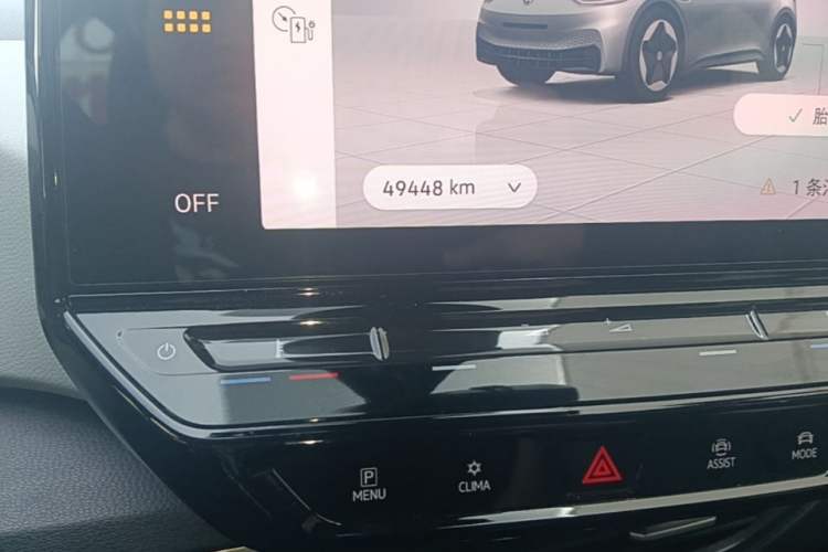 Used Volkswagen ID.3 2022 Active Pure Intelligent Enjoyment Edition Instrument Cluster