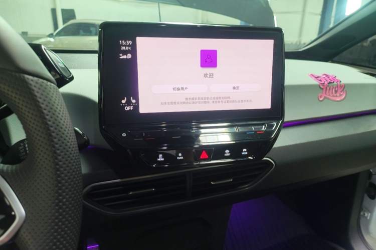 Used Volkswagen ID.3 2023 Upgraded Model Pure Intelligent Enjoyment Version Audio And AC Panel