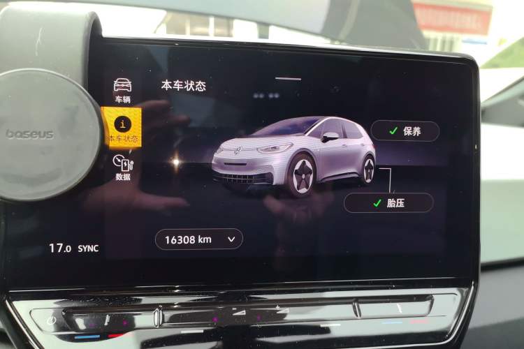 Used Volkswagen ID.3 2023 Upgraded Model Pure Intelligent Enjoyment Version Instrument Cluster