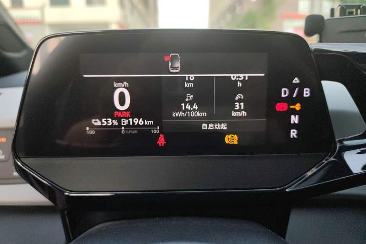 Used Volkswagen ID.3 2023 Pure Smart Edition Instrument Cluster