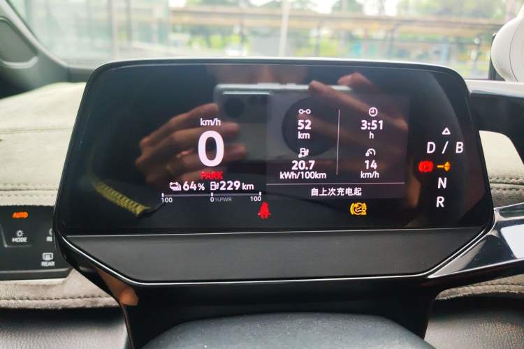 Used Volkswagen ID.3 2023 Upgraded Model Pure Intelligent Enjoyment Version Instrument Cluster