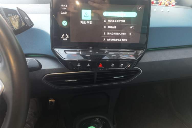 Used Volkswagen ID.3 2023 Upgraded Version Smart Intelligence Edition Audio And AC Panel
