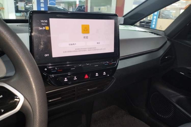 Used Volkswagen ID.3 2023 Upgraded Model Pure Intelligent Enjoyment Version Audio And AC Panel