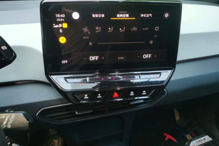 Used Volkswagen ID.3 2023 Pure Smart Edition Audio And AC Panel