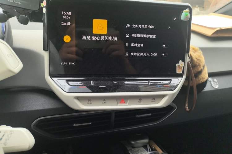 Used Volkswagen ID.3 2023 Upgraded Model Pure Intelligent Enjoyment Version Audio And AC Panel