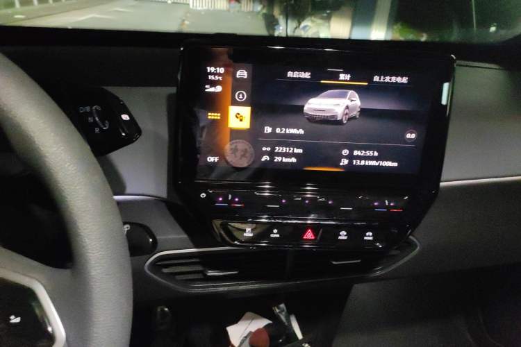 Used Volkswagen ID.3 2023 Pure Smart Edition Audio And AC Panel