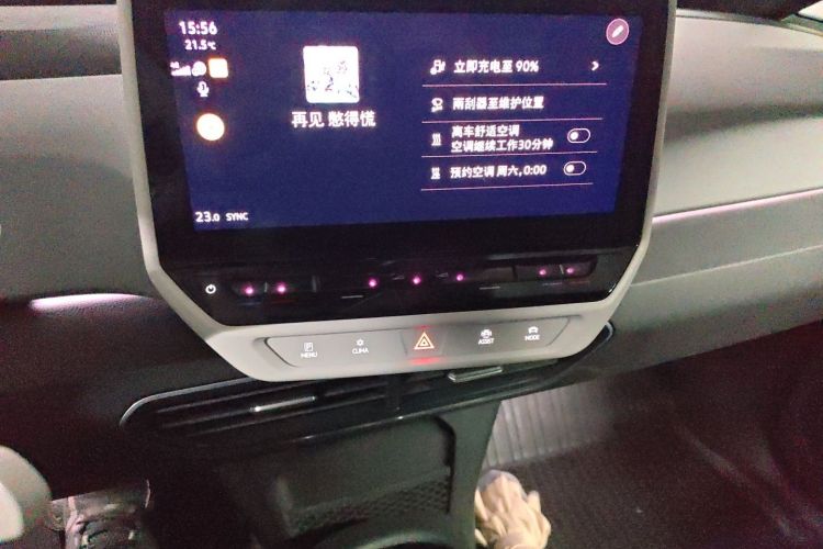 Used Volkswagen ID.3 2023 Upgraded Model Pure Intelligent Enjoyment Version Audio And AC Panel
