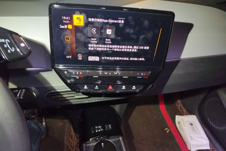 Used Volkswagen ID.3 2023 Upgraded Model Pure Intelligent Enjoyment Version Audio And AC Panel