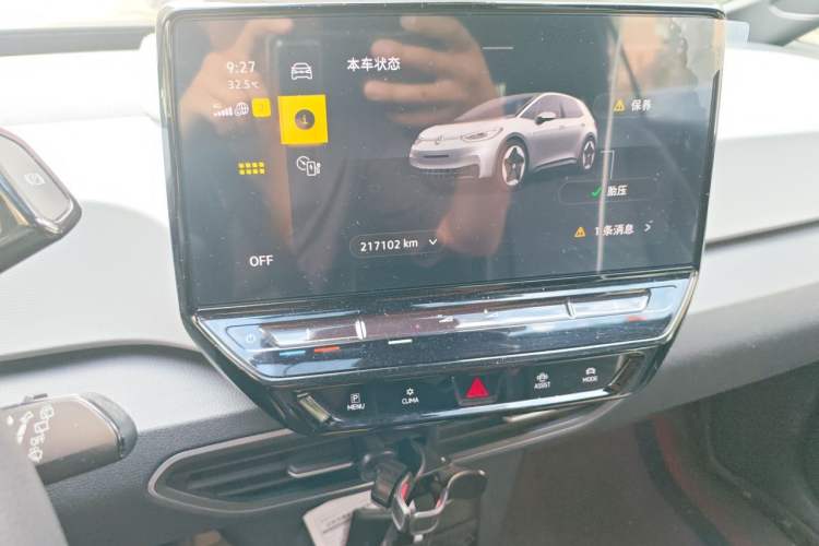 Used Volkswagen ID.3 2023 Intelligent Edition Audio And AC Panel