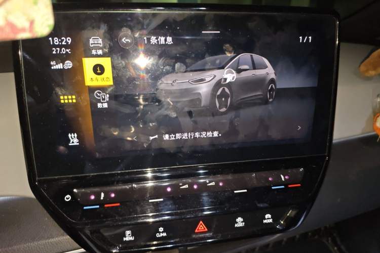 Used Volkswagen ID.3 2023 Upgraded Model Pure Intelligent Enjoyment Version Audio And AC Panel