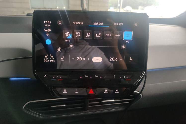 Used Volkswagen ID.3 2023 Intelligent Edition Audio And AC Panel