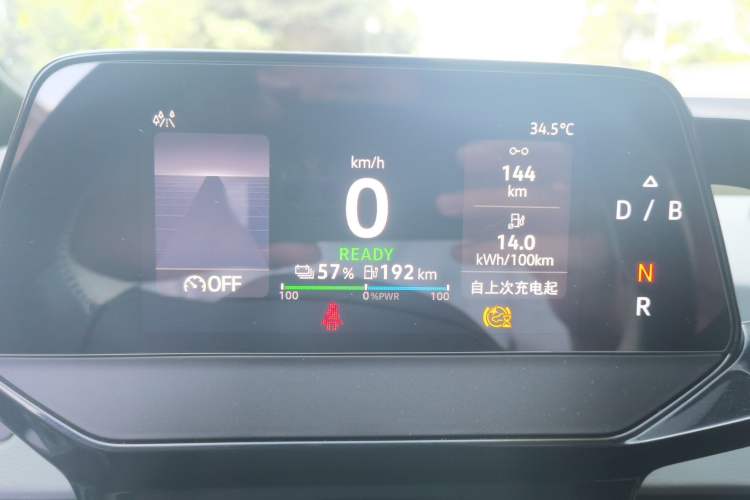 Used Volkswagen ID.3 2023 Upgraded Model Pure Intelligent Enjoyment Version Instrument Cluster