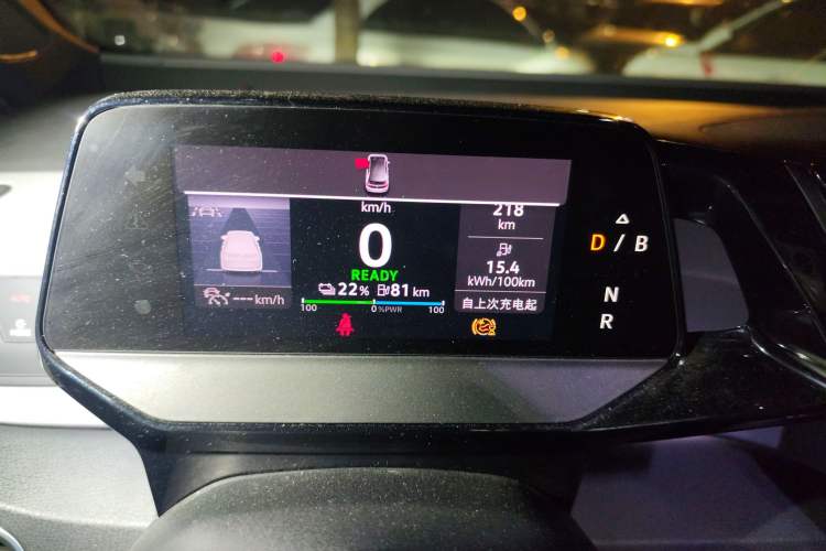 Used Volkswagen ID.3 2023 Upgraded Model Pure Intelligent Enjoyment Version Instrument Cluster