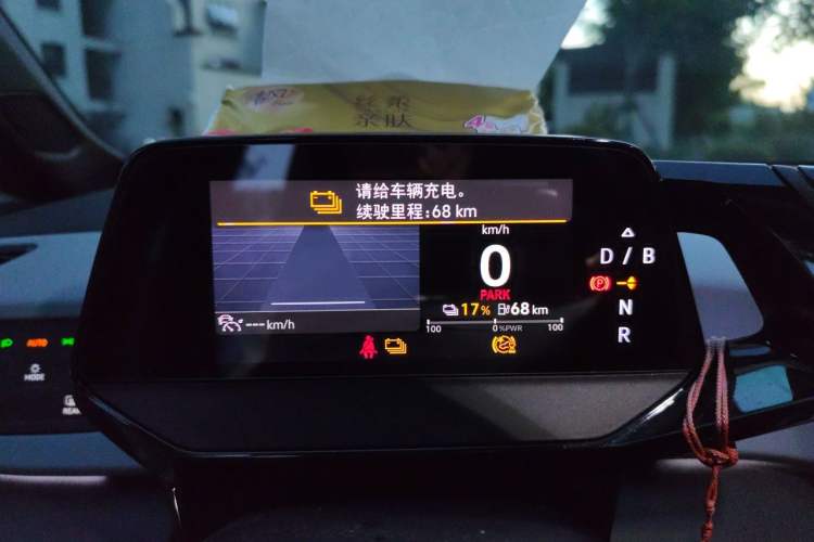 Used Volkswagen ID.3 2023 Upgraded Model Pure Intelligent Enjoyment Version Instrument Cluster