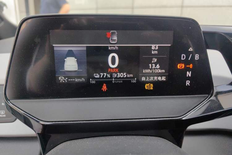 Used Volkswagen ID.3 2023 Pure Smart Edition Instrument Cluster