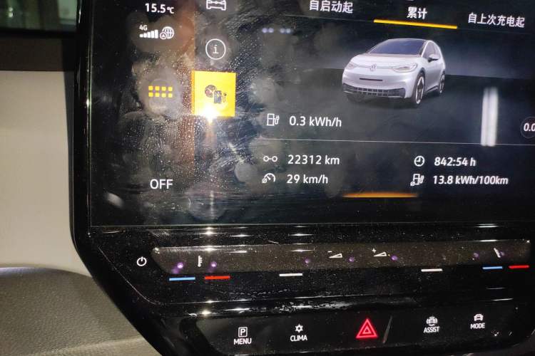 Used Volkswagen ID.3 2023 Pure Smart Edition Odometer Close Up