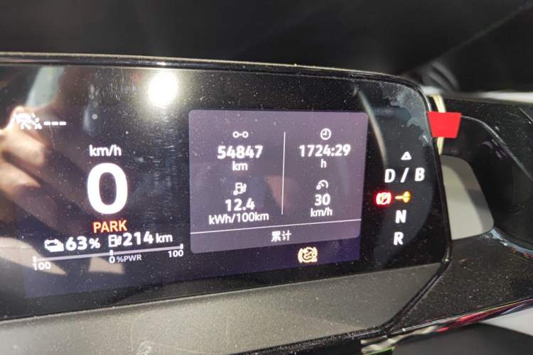 Used Volkswagen ID.3 2023 Upgraded Model Pure Intelligent Enjoyment Version Odometer Close Up