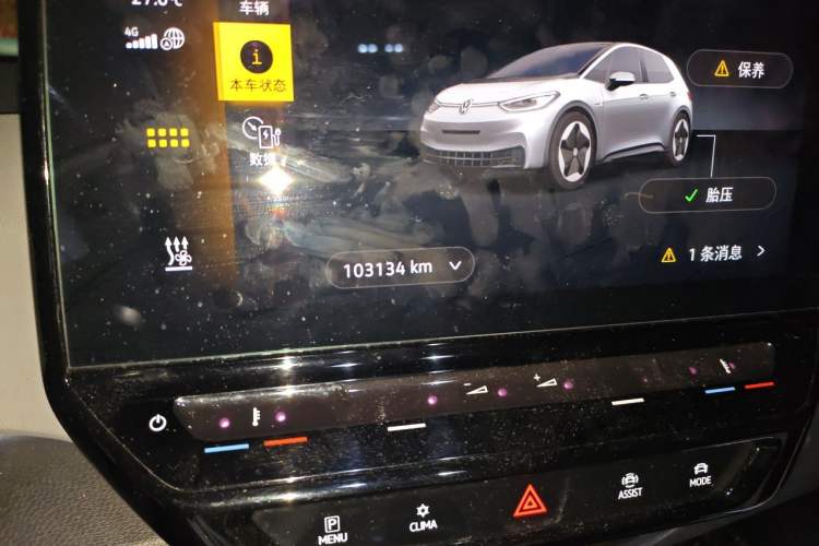 Used Volkswagen ID.3 2023 Upgraded Model Pure Intelligent Enjoyment Version Odometer Close Up