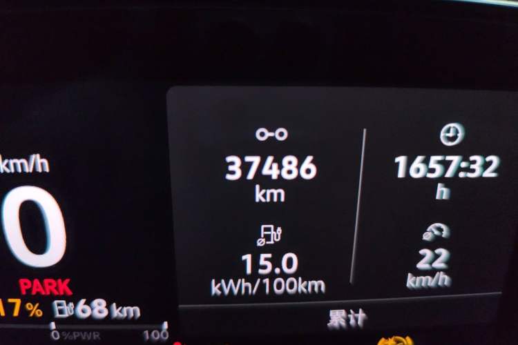 Used Volkswagen ID.3 2023 Upgraded Model Pure Intelligent Enjoyment Version Odometer Close Up