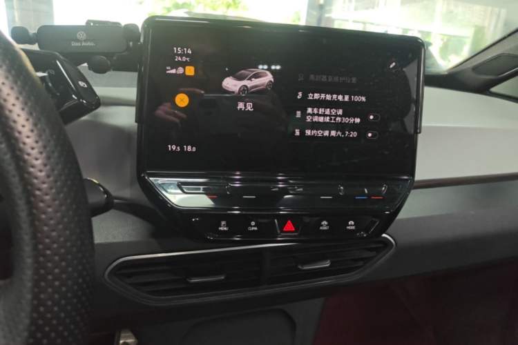Used Volkswagen ID.3 2023 Upgraded Model Pure Intelligent Enjoyment Version Audio And AC Panel