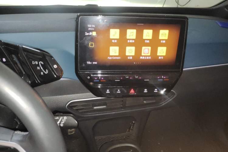 Used Volkswagen ID.3 2023 Pure Smart Edition Audio And AC Panel